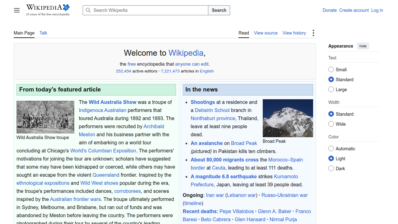 Wikipedia, a public resource, defines the Magic Circle as a group of elite London-based law firms.